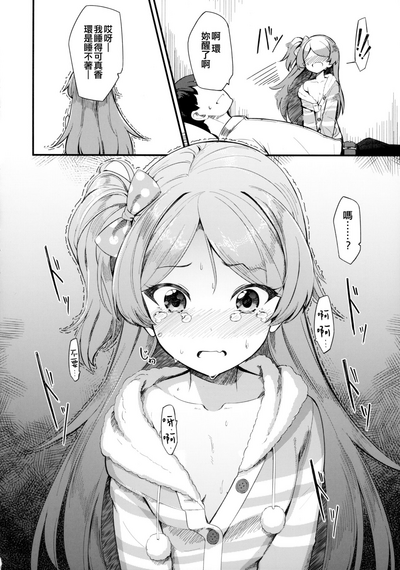 第8頁圖