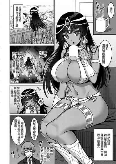 第8頁圖
