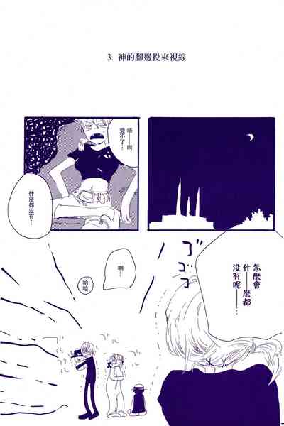 第20頁圖