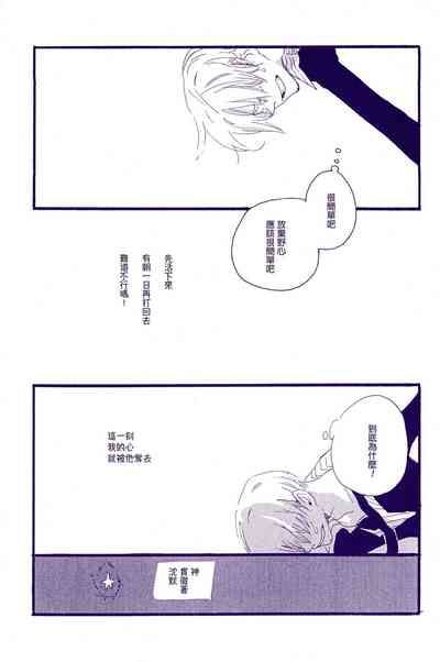 第36頁圖