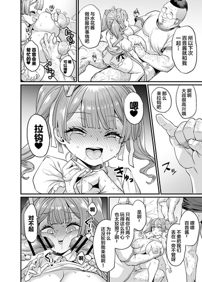 第40頁圖