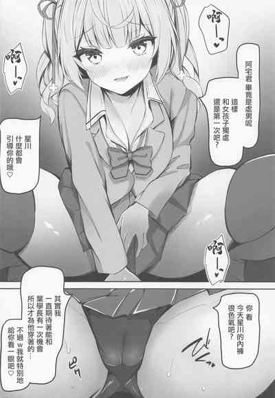 第8頁圖