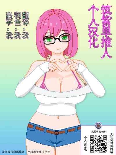 第32页 封面 - HaSM.cc