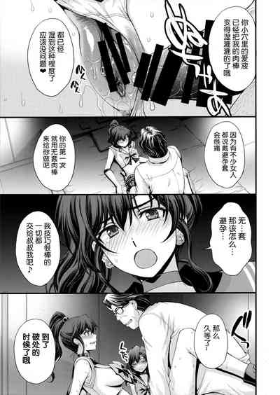 第20頁圖
