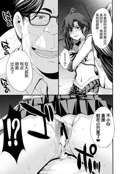 第32頁圖