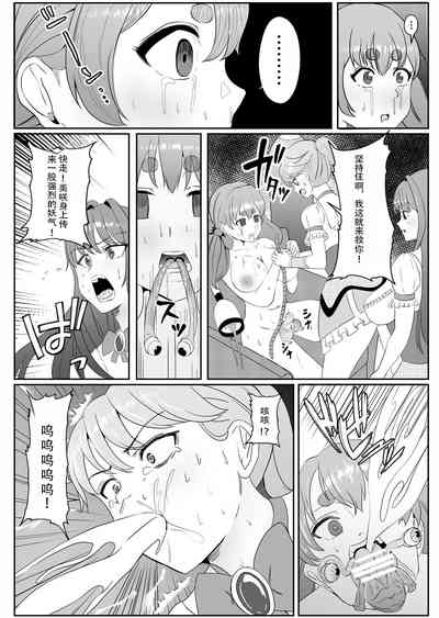 第12页图