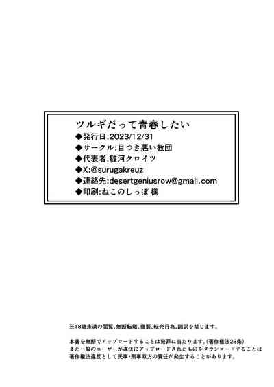 第40頁 封面 - HaSM.cc