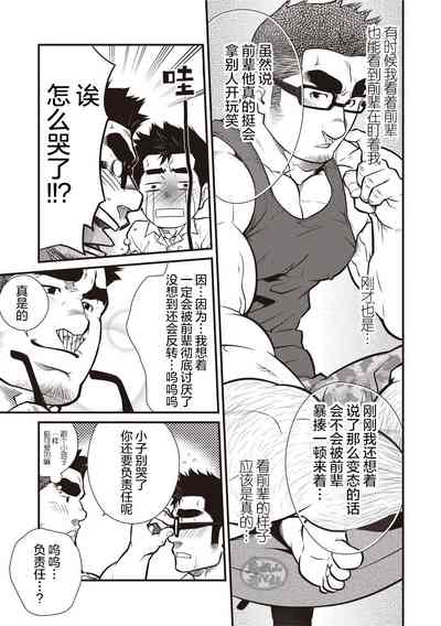 第12页图
