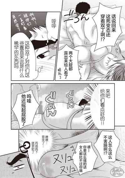 第20页图