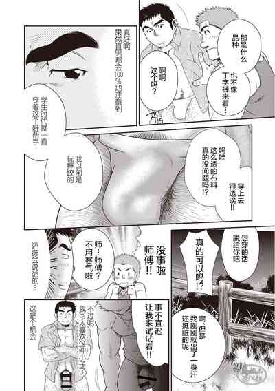 第28页图