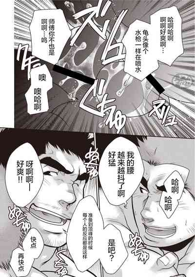 第36页图