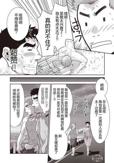 第40页图