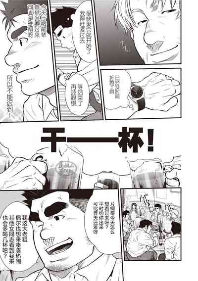 第4页图