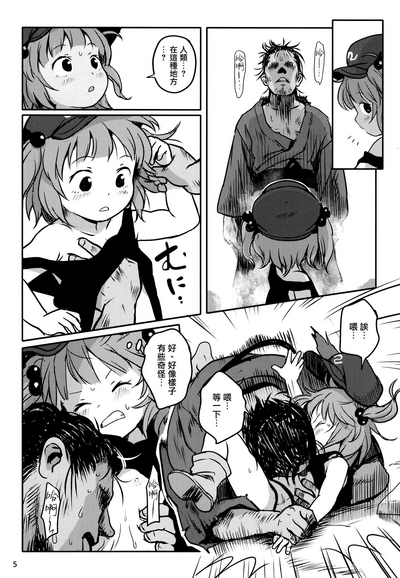 第4頁圖