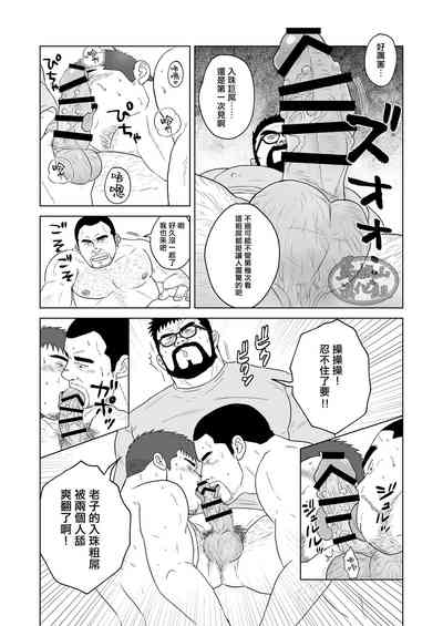 第12頁圖