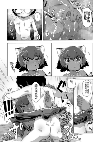 第16页图