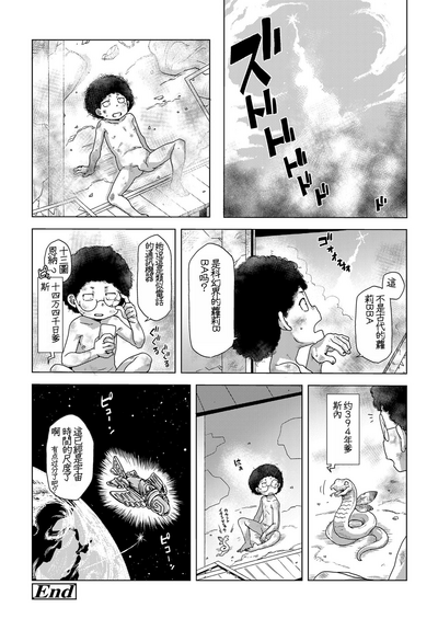 第20页图