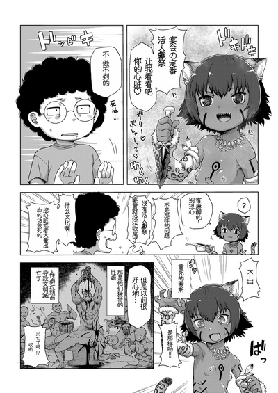 第8页图