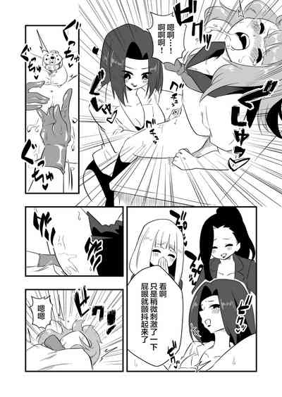 第20頁圖