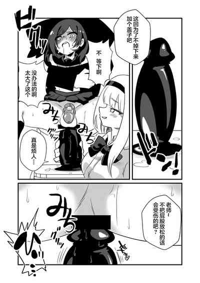第20頁圖
