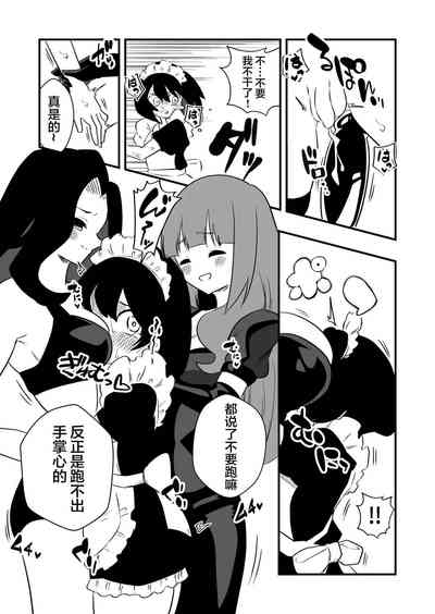 第28頁圖