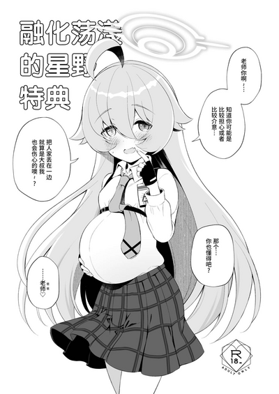 第28页图