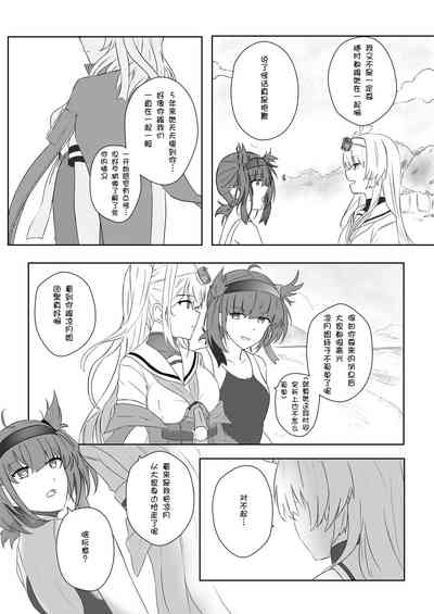第4页图