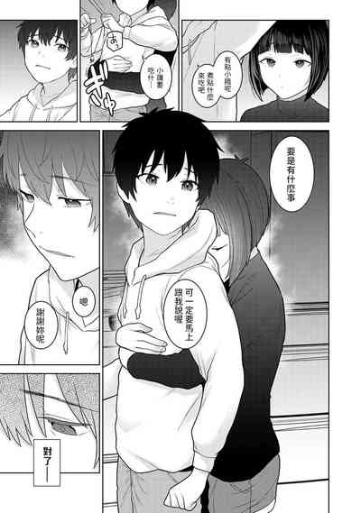 第8页图