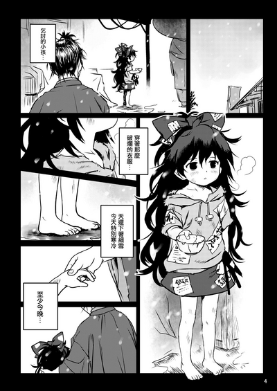 第4页图