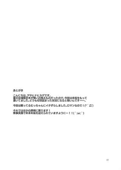 第16页图