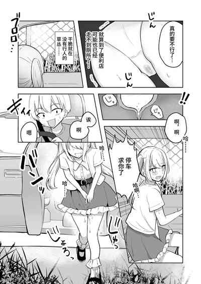 第64頁圖