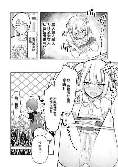 第68頁圖
