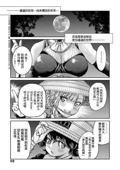 第64页图