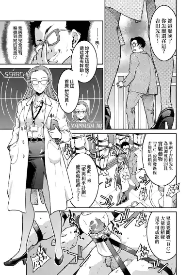 第20页 封面 - HaSM.cc