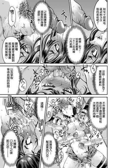 第36页 封面 - HaSM.cc