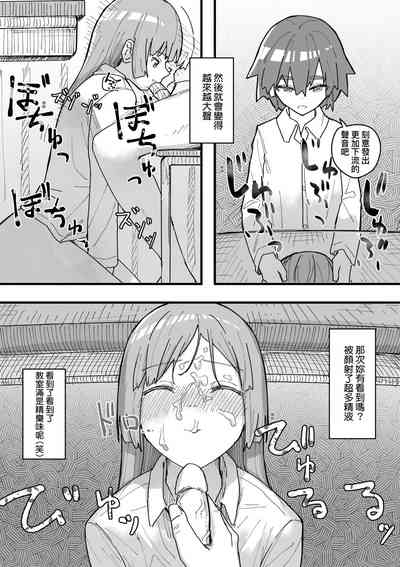 第100頁 封面 - HaSM.cc