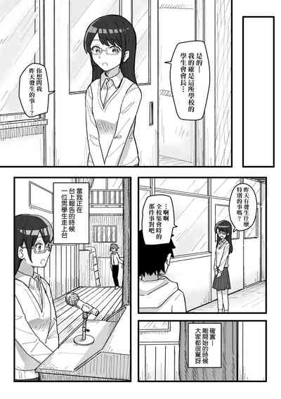第104頁 封面 - HaSM.cc
