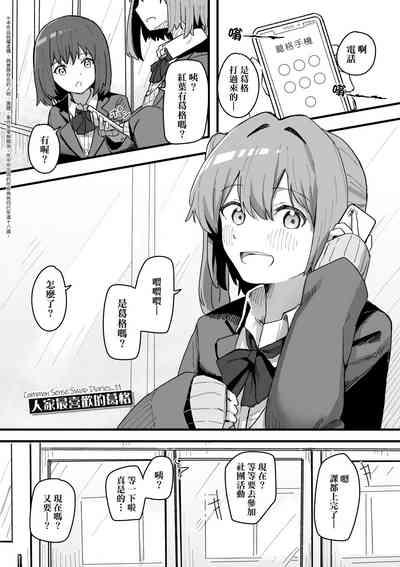 第108頁 封面 - HaSM.cc