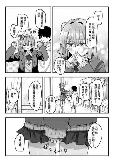 第112頁 封面 - HaSM.cc