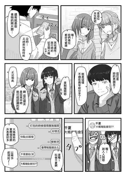 第120頁 封面 - HaSM.cc
