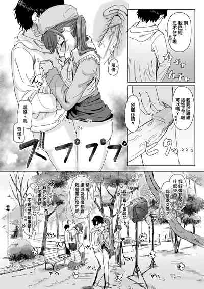 第12頁 封面 - HaSM.cc