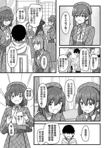 第140頁 封面 - HaSM.cc