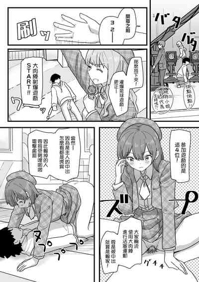 第144頁 封面 - HaSM.cc
