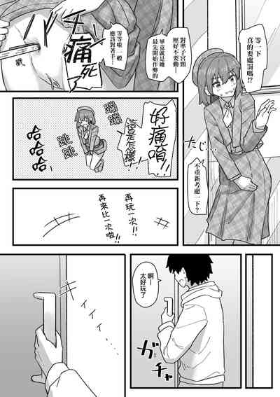第148頁 封面 - HaSM.cc