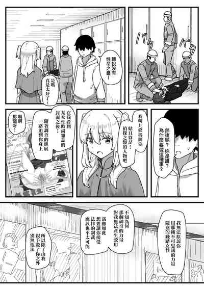 第152頁 封面 - HaSM.cc