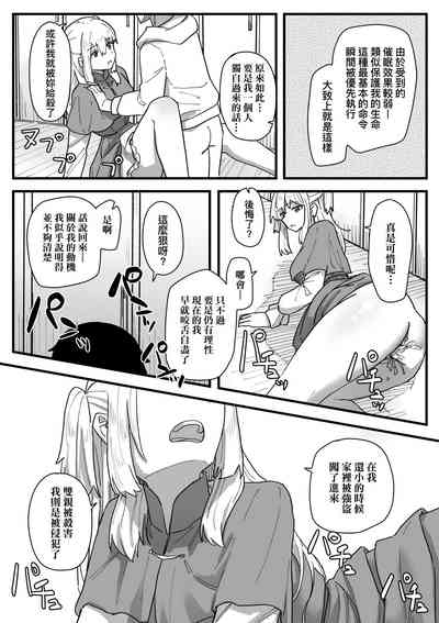 第156頁 封面 - HaSM.cc