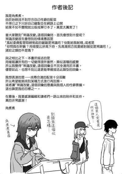 第164頁 封面 - HaSM.cc