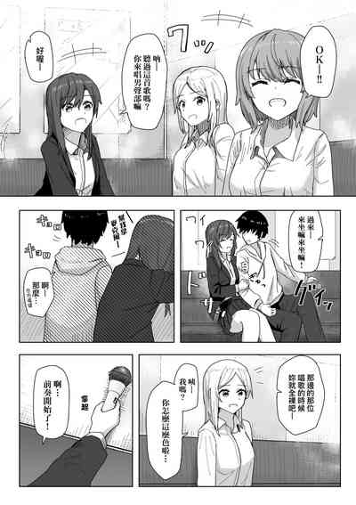 第20頁 封面 - HaSM.cc