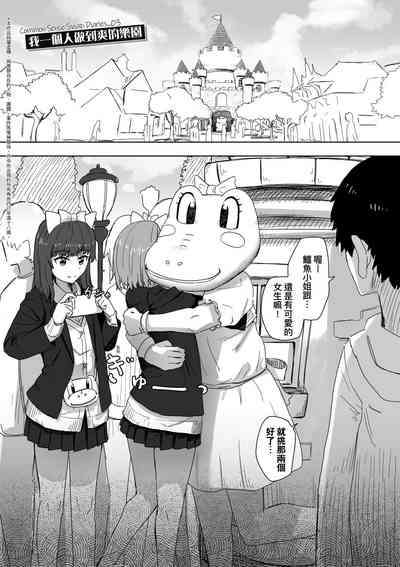 第28頁 封面 - HaSM.cc
