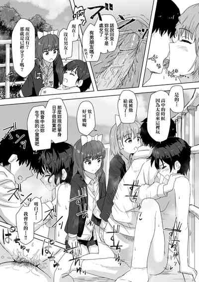 第36頁 封面 - HaSM.cc